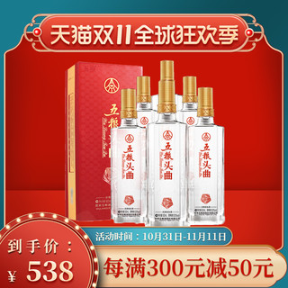 WULIANGYE 五粮液 五粮头曲52度500ml*6瓶浓香型白酒整箱礼品酒