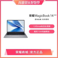 抖音超值购：HONOR 荣耀 MagicBook 14 2022版 笔记本电脑独显