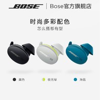 BOSE 博士 无线耳塞真无线蓝牙运动耳机入耳真无线耳机运动耳机小鲨