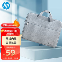 HP 惠普 笔记本电脑包手提内胆包15.6英寸适用苹果MacBook Pro/小米联想华为华硕戴尔旅行出差便携防泼水