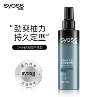 syoss 丝蕴 强力定型啫喱水150ml