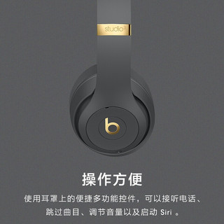 Beats Studio3 Wireless 录音师3 头戴式耳机 蓝牙无线降噪耳机