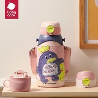 babycare 美国babycare·三合一保温杯（600ML）·5款选