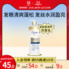 Dove 多芬 玻尿酸洗发水 450ml