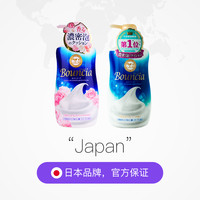 COW STYLE COW牛乳石碱沐浴露480ml