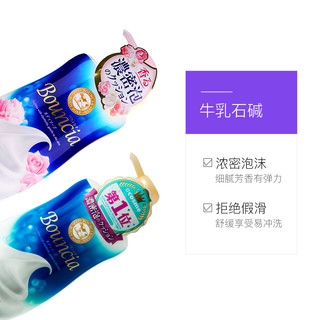 COW STYLE COW牛乳石碱沐浴露480ml