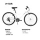 补贴购：DECATHLON 迪卡侬 BTWIN 儿童变速自行车 24寸（含脚撑+车铃）