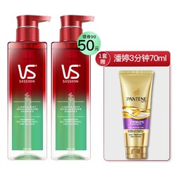 VS 沙宣 0硅油蓬松去油洗发水500ml*2（赠三分钟护发素70ml*1+部分地区赠同款洗发水50ml*2）