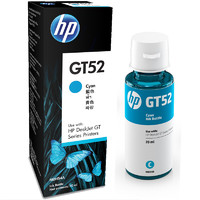 HP 惠普 GT52 打印機墨水 青色 70ml