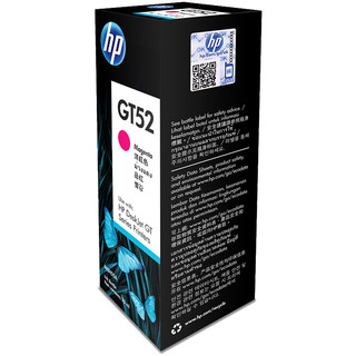 HP 惠普 GT52 打印机墨水 品红色 70ml