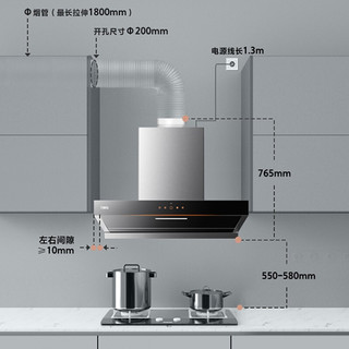 macro 万家乐 侧吸式油烟机 20m³/min家用大吸力抽油烟机 挥手感应 钢化玻璃面板 一级能效 单烟机CXW-300-AL481