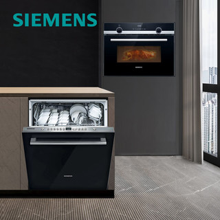 SIEMENS 西门子 洗嵌套装12套嵌入式除菌洗碗机+嵌入式微烤一体机 SJ636X04JC(含黑色门板)+CM585AMS0W