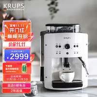 krups 克鲁伯 咖啡机 欧洲原装进口 意式家用全自动 现磨一体自动清洗 EA810580
