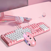 YINDIAO 银雕 可换轴机械键盘青轴电竞游戏电脑笔记本外设usb有线键鼠耳机套装