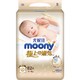 限地区：moony 极上通气系列 婴儿纸尿裤 M60片