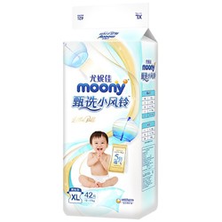 moony 甄选小风铃系列 纸尿裤 XL42片