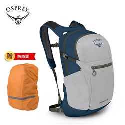OSPREY Daylite Plus日光+小鹰新款双肩背包户外运动男女旅行超轻