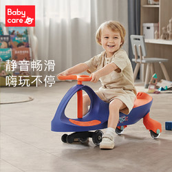 babycare 扭扭车儿童万向轮防侧翻宝宝妞妞溜溜车玩具静音