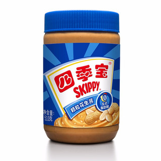 SKIPPY 四季宝 花生酱 早餐面包酱拌面蘸料火锅调料 烘焙原料 柔滑170g