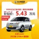 CHANGAN AUTO 长安汽车 Lumin 2022款 210km 香甜款 新能源车车小蜂新车