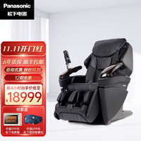 松下(panasonic) 按摩椅家用 全身多功能按摩陶瓷温热 精选推荐 EP-MA70K492 黑色