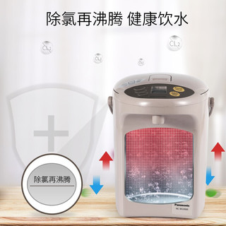 松下（Panasonic） 电热水壶 进口家用智能预约烧水真空保温一体大容量电热水瓶烧水壶恒温壶 BG3000-3L