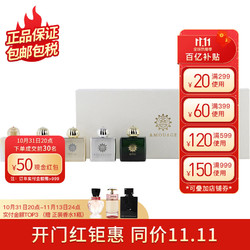 AMOUAGE 爱慕 女士香水套装 黄金+迪亚+镜中倒影/反射+史诗+化蝶 EDP 7.5ml*5