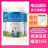 BELLAMY'S 贝拉米 经典系列 有机儿童奶粉 澳版 4段 900g*3罐