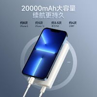 MOVE SPEED 移速 MOVESPEED移速E20充电宝20000毫安PD20W/22.5W双向快充移动电源