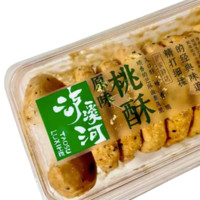 TAOSU LUXINE 泸溪河 桃酥 原味 480g