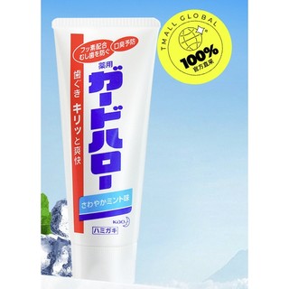 Kao 花王 防蛀固齿牙膏 165g