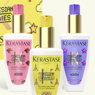 KÉRASTASE 卡诗 菁纯亮泽经典香氛护发油 巴黎玩家限定版 30ml