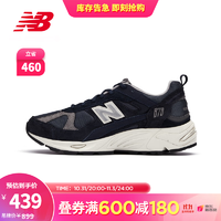 new balance NB官方男鞋女鞋878系列透气休闲运动鞋老爹鞋 CM878KE1