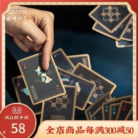 中国国家博物馆 鎏金文物图册纸牌 63x88mm 300g蓝芯纸 黑金创意扑克牌