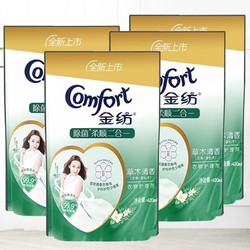 Comfort 金纺 衣物护理剂 420ml*4袋