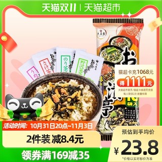 ohmoriya 大森屋 茶泡饭料组合装 50g 混合口味