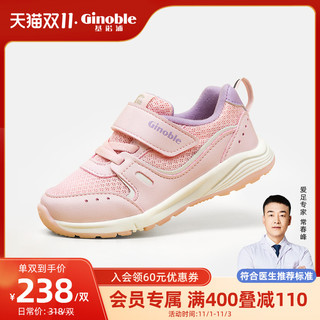 Ginoble 基诺浦 机能鞋2022新春学步鞋经典防滑透气男女宝宝鞋子TXG1126