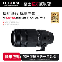 FUJIFILM 富士 XF100-400mmF4.5-5.6 R LM OIS WR镜头