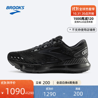 BROOKS 布鲁克斯 冬季支撑男士运动跑步鞋跑鞋男 Glycerin GTS 甘油20 黑/黑/浅蓝灰 44