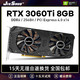 JIESHUO 捷硕 RTX3060TI 8GB