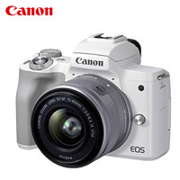 Canon 佳能 EOS M50 Mark II M50二代 微单相机 数码相机 白色