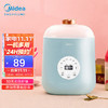 Midea 美的 温奶器奶瓶消毒器二合一 MI-MYNEasy202