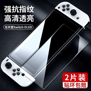 SMARTDEVIL 闪魔 switch OLED钢化膜 任天堂Nintendo NS游戏机保护膜