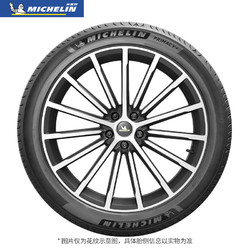 MICHELIN 米其林 PRIMACY 4 轿车轮胎 静音舒适型 215/55R16 97W