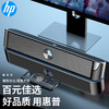 HP 惠普 DHE-6003C 音响音箱