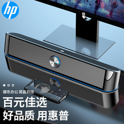 HP 惠普 DHE-6003C 音响音箱