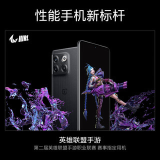 OnePlus 一加 OPPO 一加 Ace Pro 16GB+256GB 黑森 骁龙8+旗舰芯 长寿版150W闪充 5G游戏手机