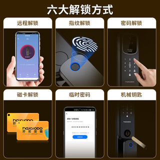 HAJOJODO 好家金盾 J1 全自动电子锁