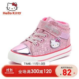 HELLOKITTY 童鞋女童运动鞋冬季新款防滑耐磨板鞋休闲保暖潮鞋 粉色 26码内长约170mm