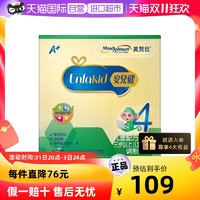MeadJohnson Nutrition美赞臣 安儿健儿童配方奶粉4段（三岁或以上）400g